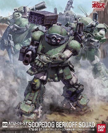 1/20 Scope Dog Pailsen Files Ver - Box Art