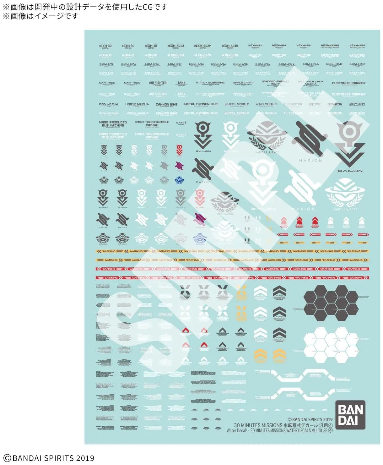 30 MINUTES MISSIONS Water Decals Multiuse 4