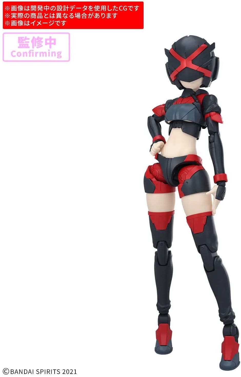 30MS Option Parts Set 29 (Action Wear beta) [Color B] - Box Art