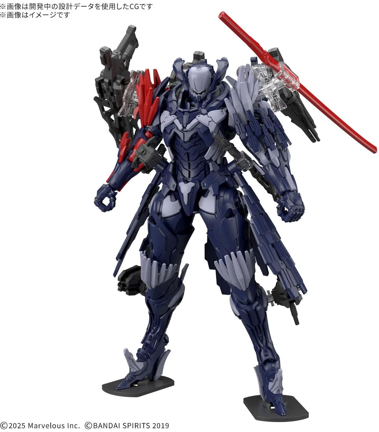 30MM Daemon X Machina TS The Unspeakable