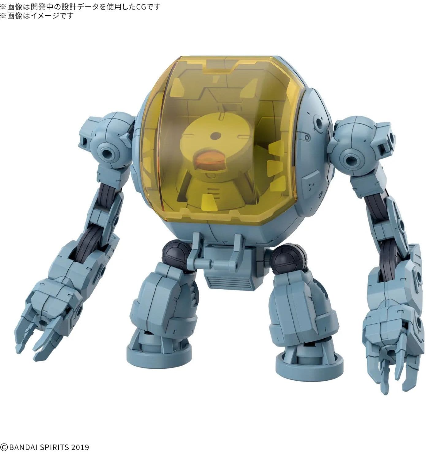 30MM Extended Armament Vehicle (Marine Exploration Mecha Ver.) - Box Art