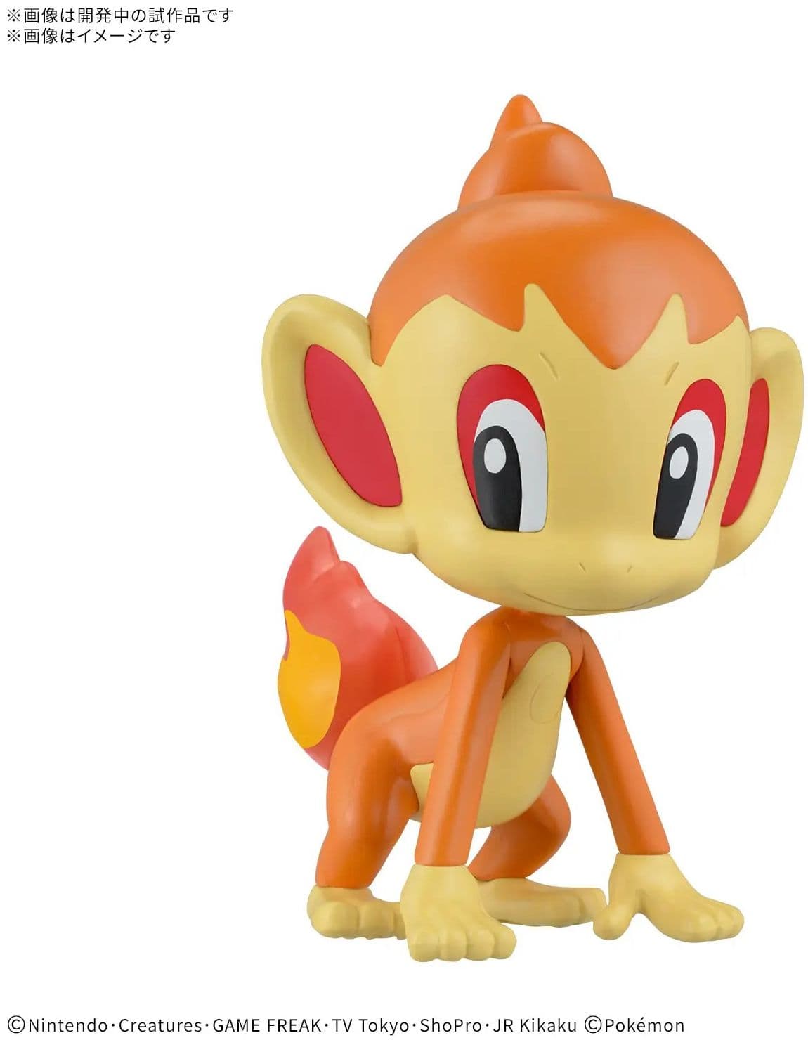 Pokemon Plamo Collection Quick!! 29 Chimchar - Box Art