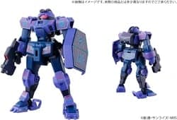 HG The Witch From Mercury Demi Trainer YOASOBI Collaboration Ver. - Box Art