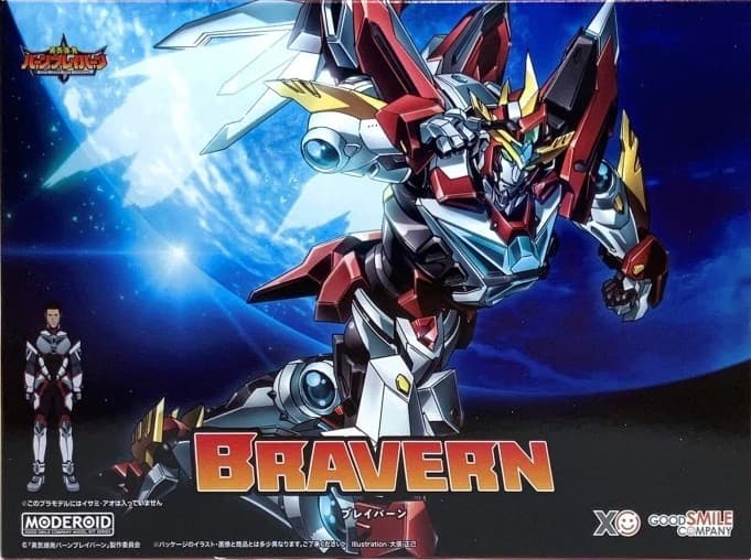 Brave Bang Bravern! Bravern - Box Art