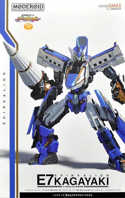 Moderoid Shinkalion E7 Kagayaki - Box Art