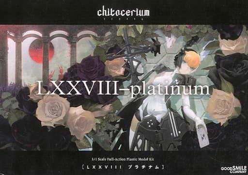 Chitocerium LXXVIII-platinum - Box Art
