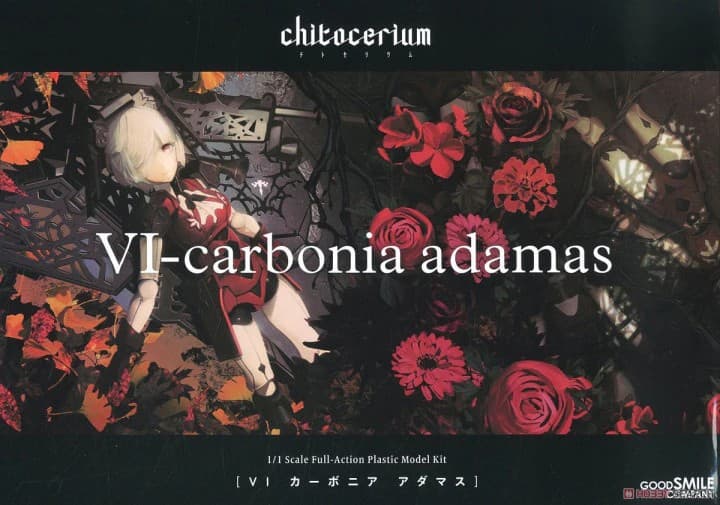 Chitocerium VI-carbonia adamas - Box Art