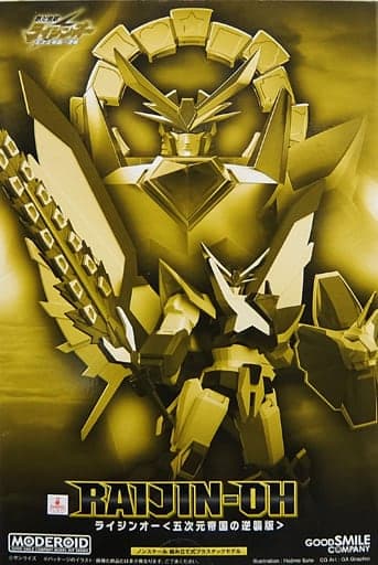 Moderoid Raijin-Oh - Box Art