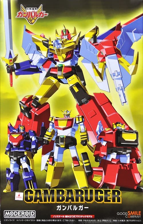 Moderoid Gambaruger - Box Art