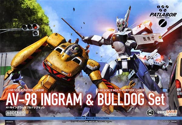 AV-98 Ingram & Bulldog Set - Box Art