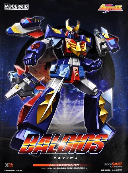 Moderoid Baldios - Box Art