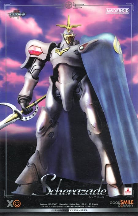 Escaflowne Scherazade - Box Art