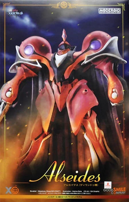 Moderoid Alseides - Box Art