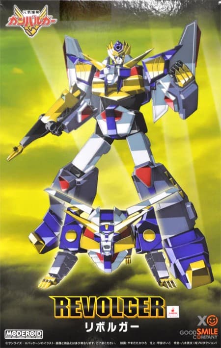 Genki Bakuhatsu Ganbaruger Revolger