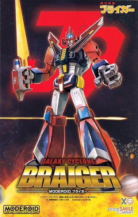 Moderoid Galaxy Cyclone Braiger - Box Art