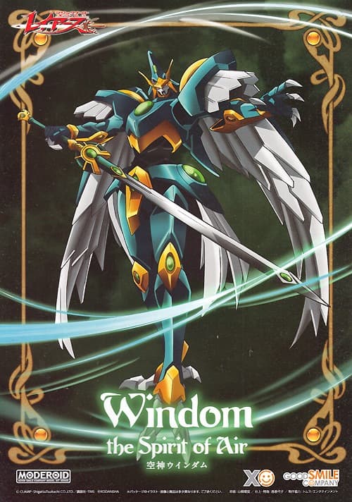 Magic Knight Rayearth Windom the Spirit of Air - Box Art