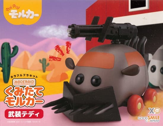 Pui Pui Molcar Armored Teddy - Box Art