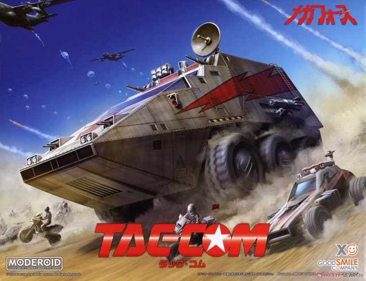 Megaforce Tac-Com - Box Art