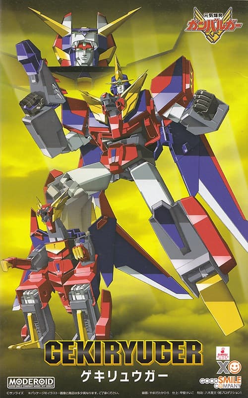 Genki Bakuhatsu Ganbaruger Gekiryuger - Box Art