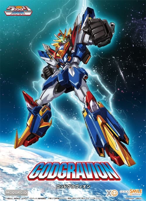 Gravion Godgravion - Box Art