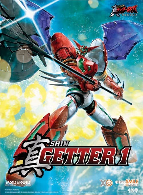 Shin Getter 1 - Box Art