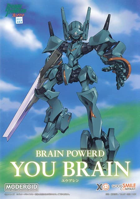 Brain Powerd You Brain