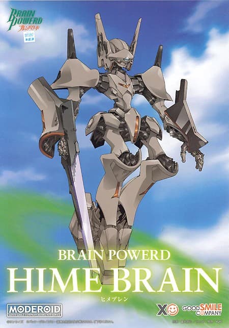 Brain Powerd Hime Brain