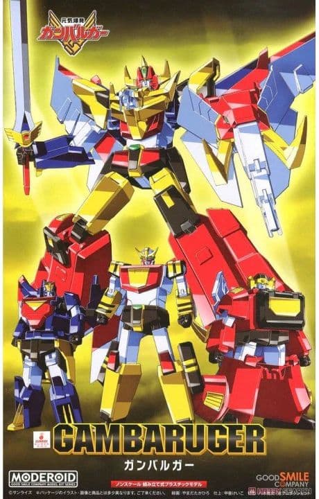 Gambaruger (Reissue) - Box Art