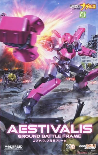 Moderoid Aestivalis - Box Art