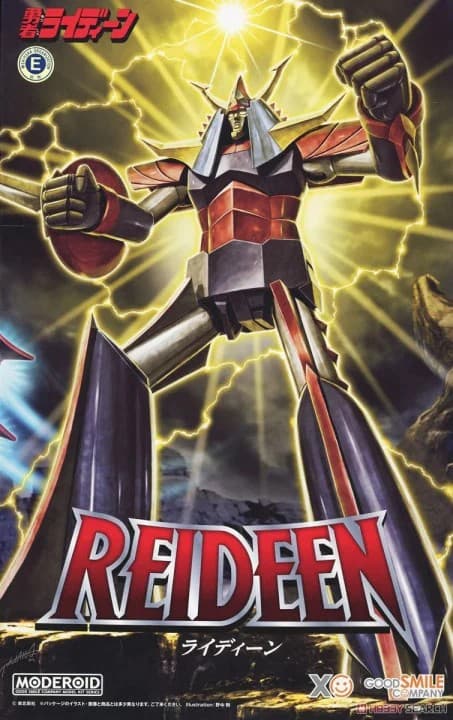Moderoid Reideen - Box Art