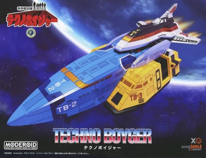 Technoboyger / Thunderbirds 2086 Techno Boyger