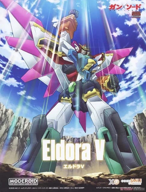 Gun Sword Eldora V