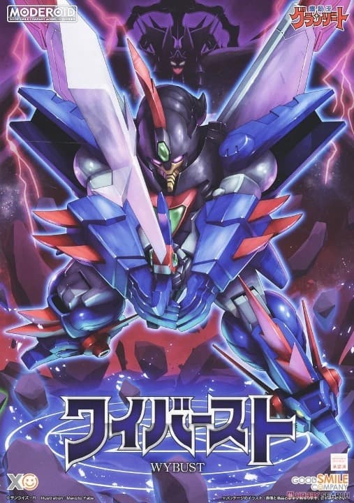 Granzort Wybust - Box Art