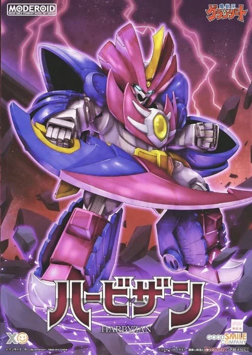 Granzort Harbyzan - Box Art