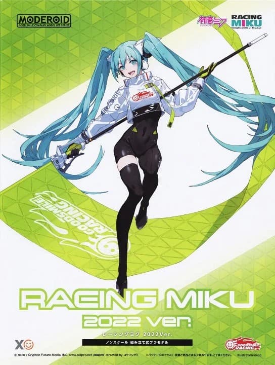 Moderoid Racing Miku 2022 ver. - Box Art