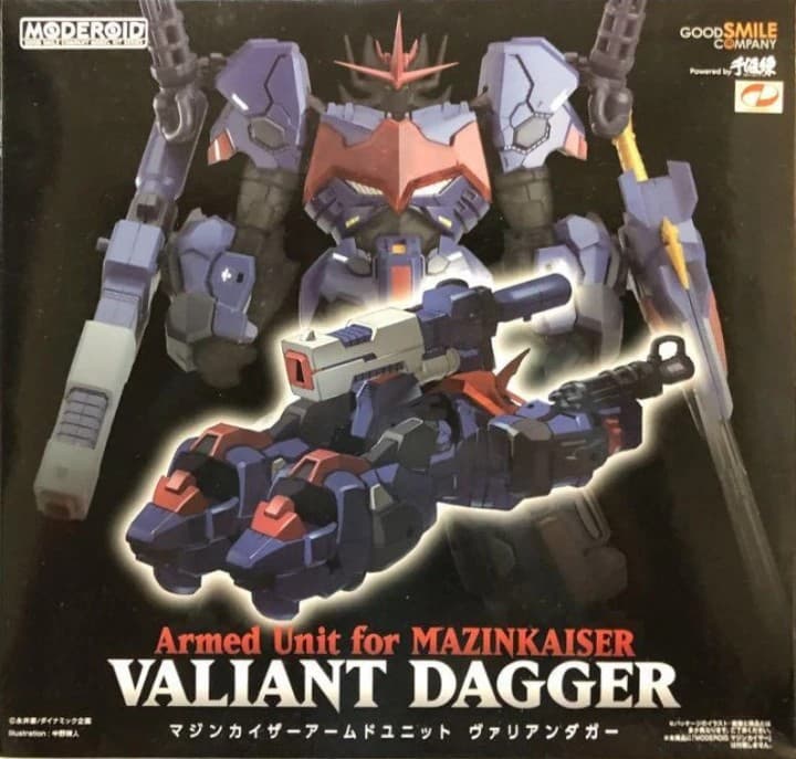 MODEROID Armed Unit for Mazinkaiser: Valiant Dagger - Box Art