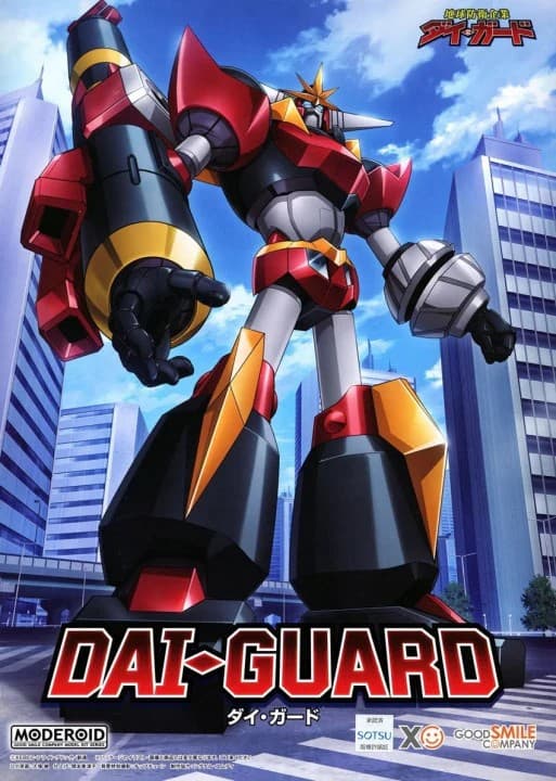 Dai-Guard