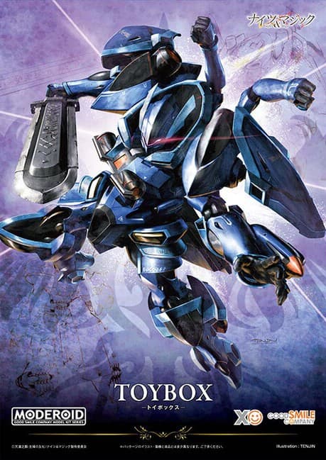 Knight's & Magic Toybox - Box Art