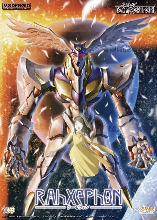 Rahxephon - Box Art