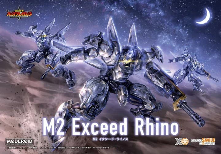 Brave Bang Bravern! M2 Exceed Rhino