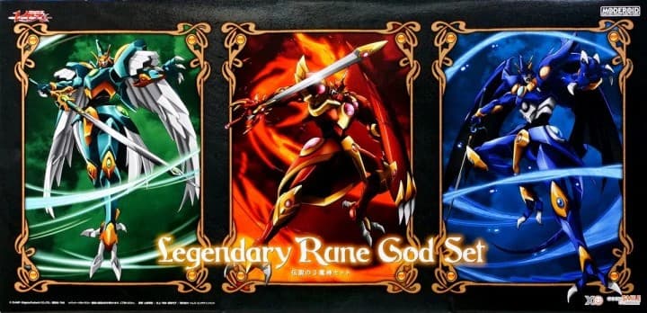 Magic Knight Rayearth Legendary Rune God Set - Box Art