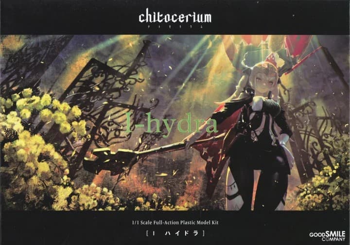 Chitocerium I-hydra - Box Art