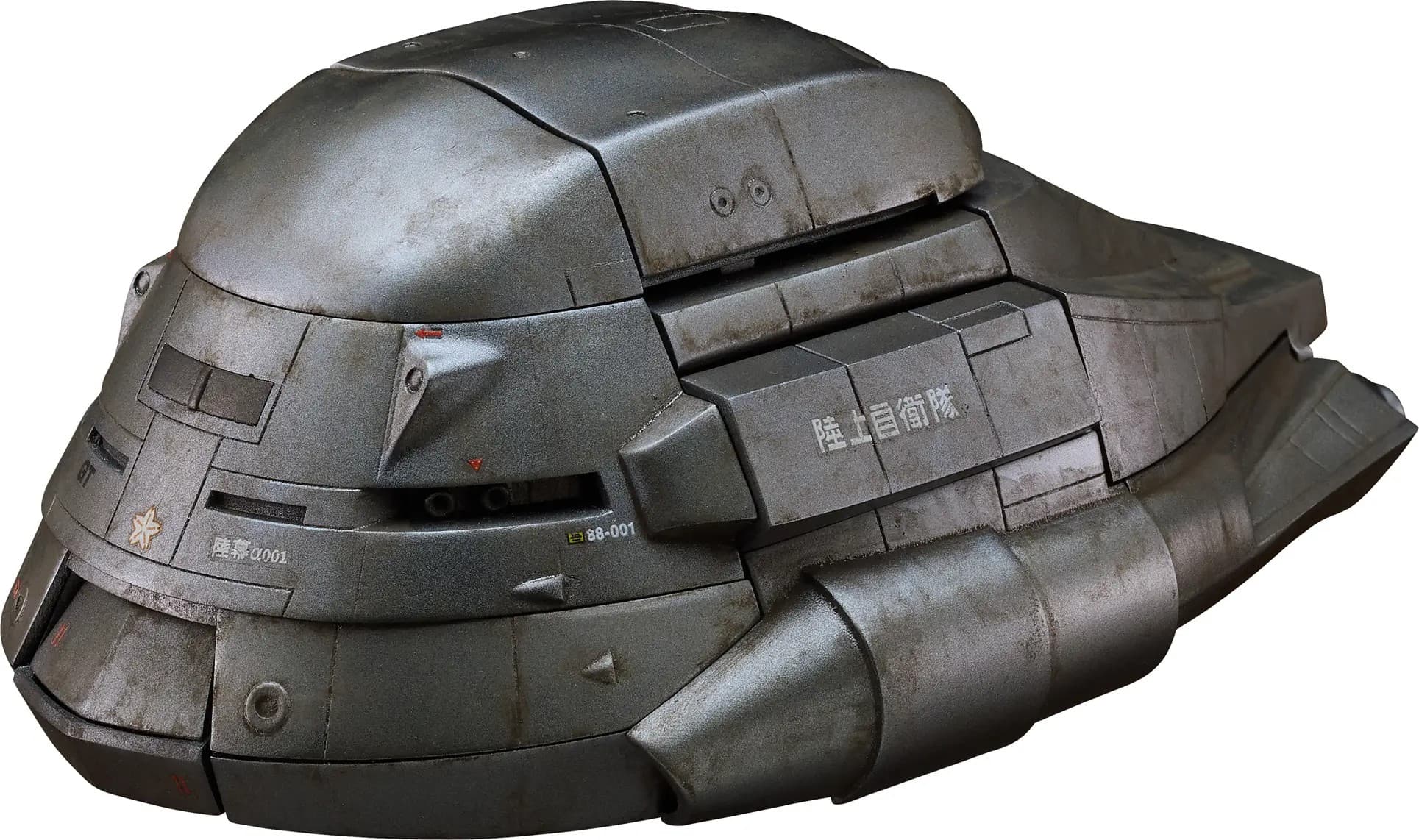 Godzilla Super X - Box Art