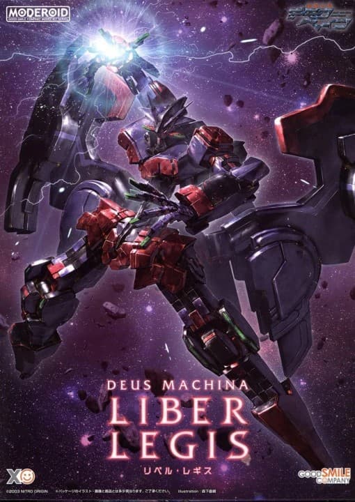 Deus Machina Liber Legis - Box Art