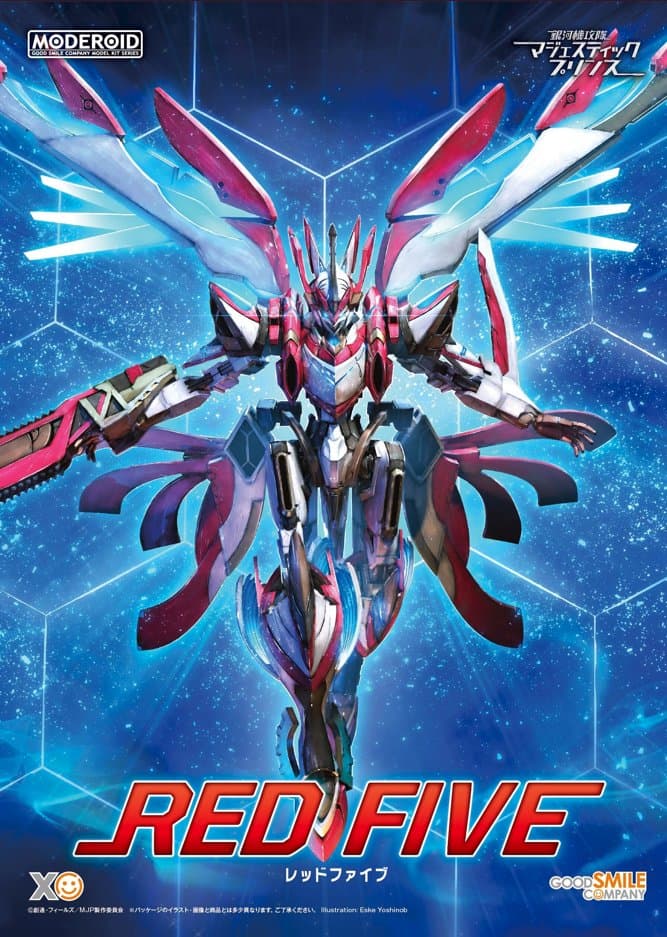 Majestic Prince Red Five - Box Art