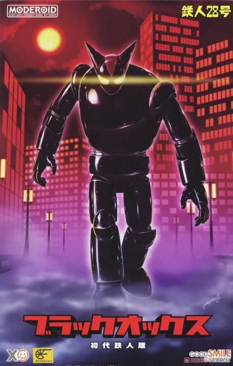 Tetsujin 28-go Black Ox (Original Tetsujin ver.) - Box Art