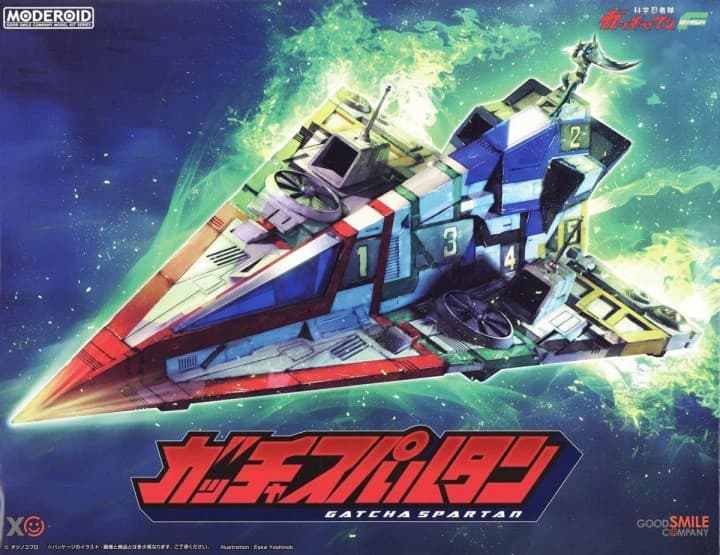 Gatchaman F Gatcha Spartan - Box Art