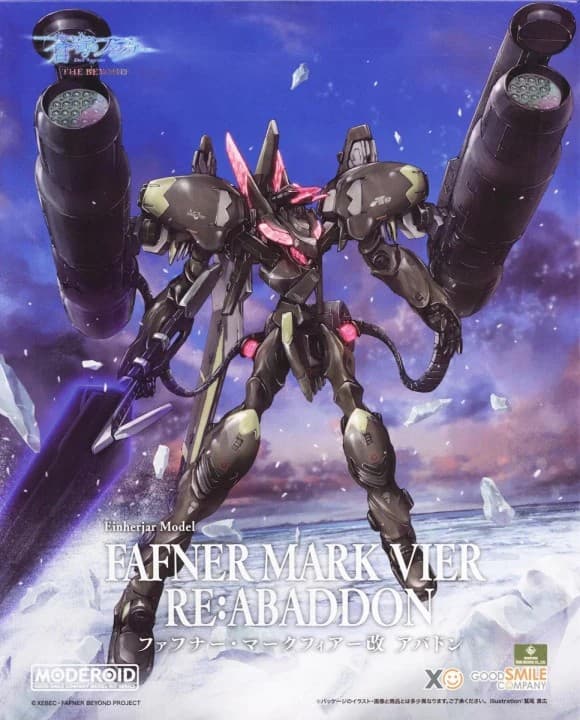 Fafner in the Azure: The Beyond Fafner Mark Vier Re: Abaddon - Box Art