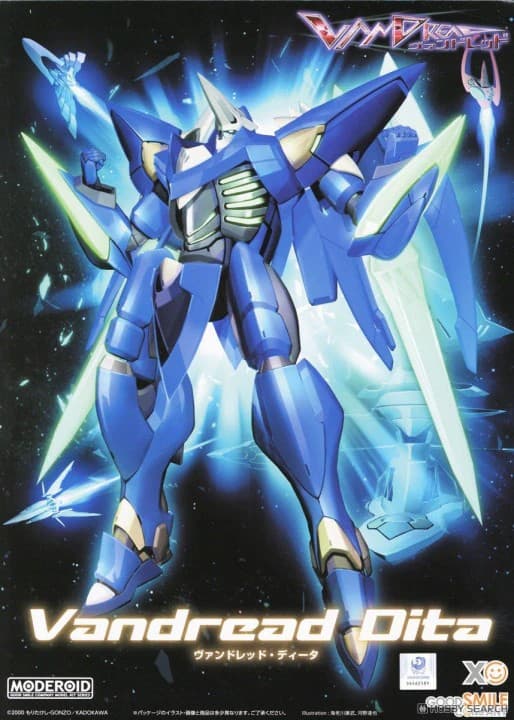 Vandread Dita - Box Art