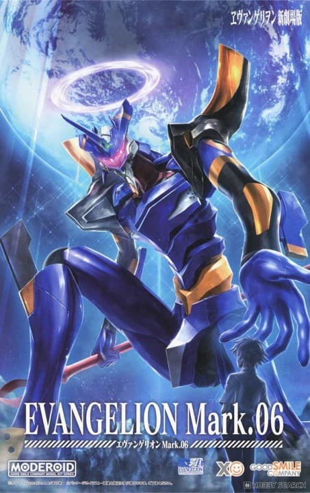 Evangelion Mark.06 - Box Art